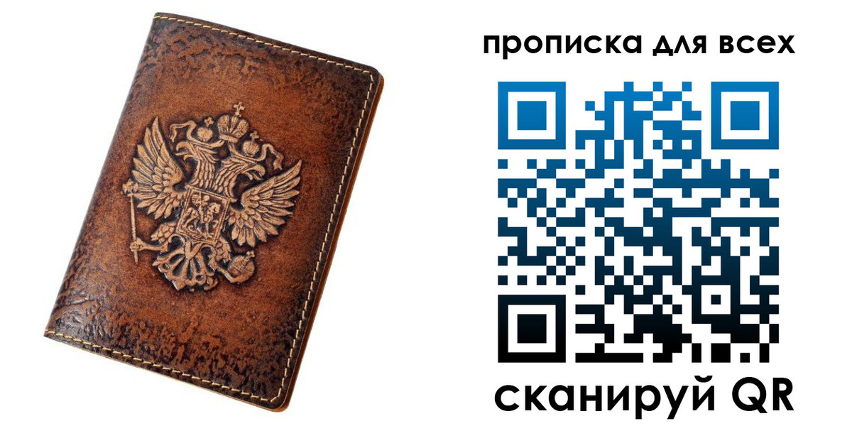 регистрация для школы в Тюкалинске
